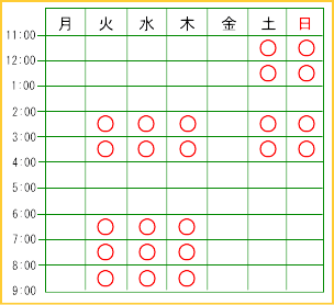 通常授業の時間表